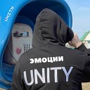UNITY - Девочка ночь Remix by M DimA