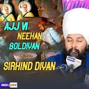 Baba Gulab Singh Ji - Ajj Vi Neehan Boldiyan Sirhind Diyan