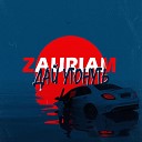 ZAURIAM - Дай утонуть