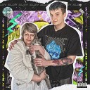 ZLOY feat Palagin - Грязюка