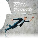 Tommy Dotsenko - Больше тебя