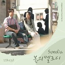 Sondia - Melody of spring Instrumental
