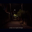 Kim Jung Gwan feat 92Dong - end of the day feat 92Dong