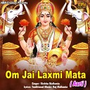 Rishita Malkania - Om Jai Laxmi Mata