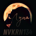 Nvkrn134 - Луна
