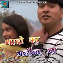Harendra Parihar Sangeeta Dhondiyal - Bhado Ka Mahina Ma Pahadi