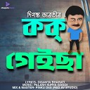 Diganta Bharati feat Bidyut Bikash Hiranmayee… - Kok Geisa