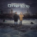 SERPO feat Kpo2LL - Оттепель