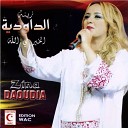 Zina Daoudia - Saken