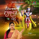 Gitika Tulsyan - Diwani Shyam Ki