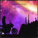 Kamalmazov - Друзья