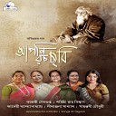 Sayantani Chowdhury - Ogo Saontali Chhele