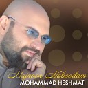 Muhammad Heshmati - Majnoon Naboodam Remix