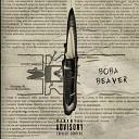 Вова Beaver feat Duty Dream Goa Фуголь… - Бросок на юг