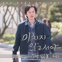 Ha Jin Woo - A day when I just want walk Inst