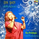 Swati Bhattacharjee - Tomar Poroso