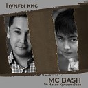 MC BASH feat Ильяс… - у ы кис