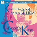 Soloists of St Petersburg Chamber Ensemble Михаил… - Concerto No 4 in F Minor Winter II Largo