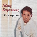 Nikos Karanikas - Na M Agapas