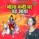 Priti Shastri - Bhola Nandi Par Chadh Aya Bhakti Song