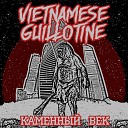 Vietnamese Guillotine - Гильотина