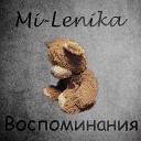 Mi Lenika - Воспоминания