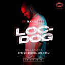Loc Dog - Нарисуй любовь