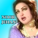 Noor Jehan - Je Tu Reh Gya Dubai Mein Maari Gai