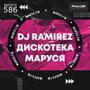 DJ Ramirez - Disco Marusya 586 DJ Jon Special Edition