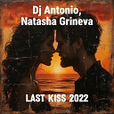 DJ Antonio Natasha Grineva - Last Kiss 2022