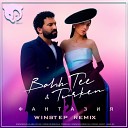 Bahh Tee Turken - Фантазия Winstep Remix