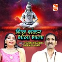 Hareram Bainsla Sharmila Yadav - Shiv Shankar Bhola Bhala
