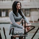 Depy - Gia Enan Antra