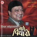 Prakash Shrestha Sapana Shree - Sustari Timile