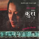 Jagdish Samal - Bhet Huda Mann fulyo