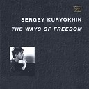 Сергей Курехин - Theory and Practice