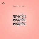 Laxman Gurung - Aashu Haina Maya