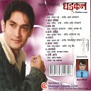 Shantiram Rai - Aarab Jadaichhu