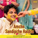 Anand Madhavi - Amche Sandipche Haldila