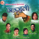 Jagdish Samal - Mero Anjuli