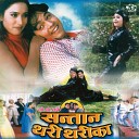 Yam Baral Deepa Jha - Timi Mero