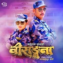 Purshottam Neupane Sahima Shrestha - Timi Police