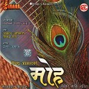 Aim Baral - Singai Mutu