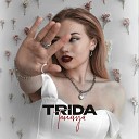 TRIDA - Танцуй