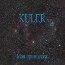 Kuler - Моя принцесса