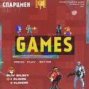 Спарцмен - Games prod by Blackyuma