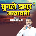 Deepak Palar - Sunle Dayar Atyachari