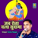 Sonu Nagar - Jab Rota Chala Sudama
