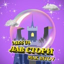 Max Bitov feat Miss Di - Лав Стори