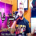 Cheb Aymen - Unknown